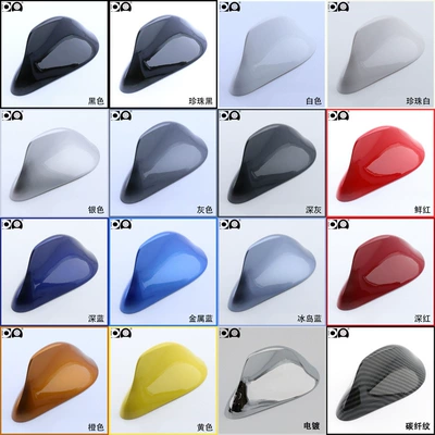 Modification | Shark Fin | Qìchē vehicle antenna