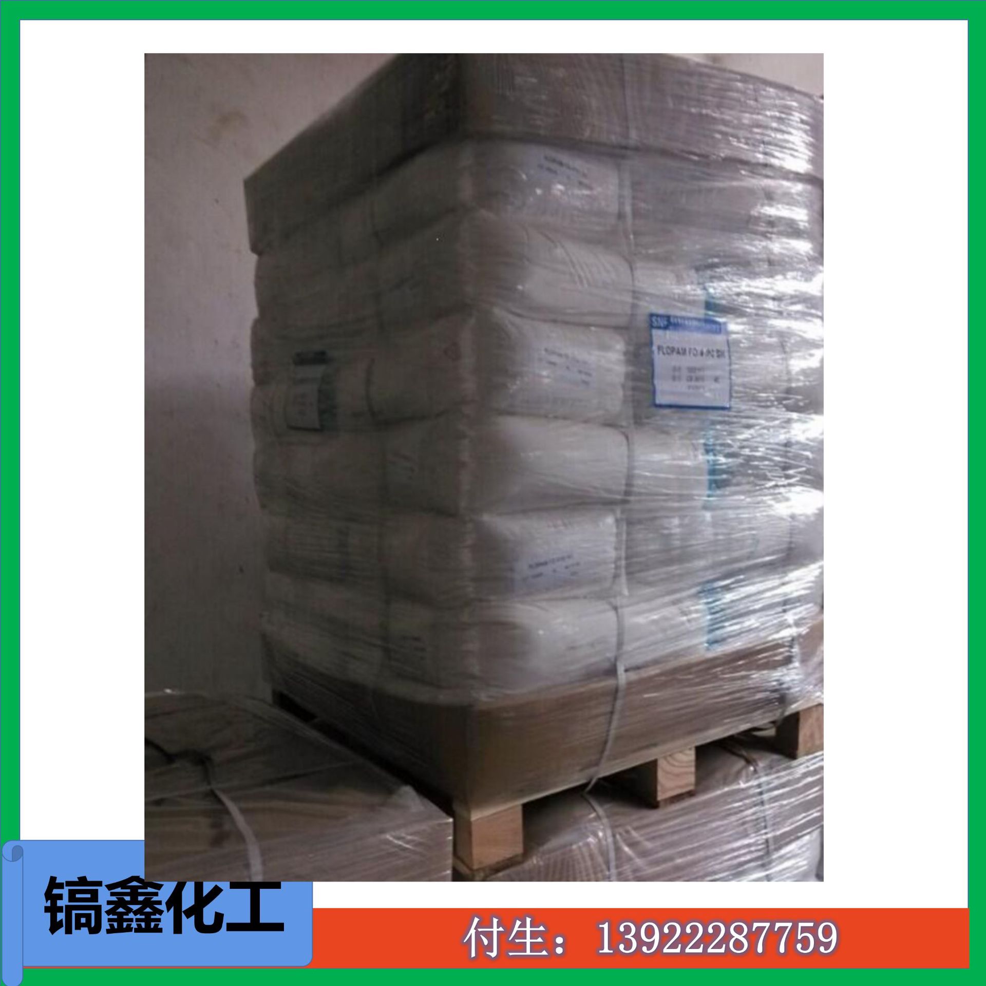 Polylamide yin and yang non -ion waste pollution daily water…
