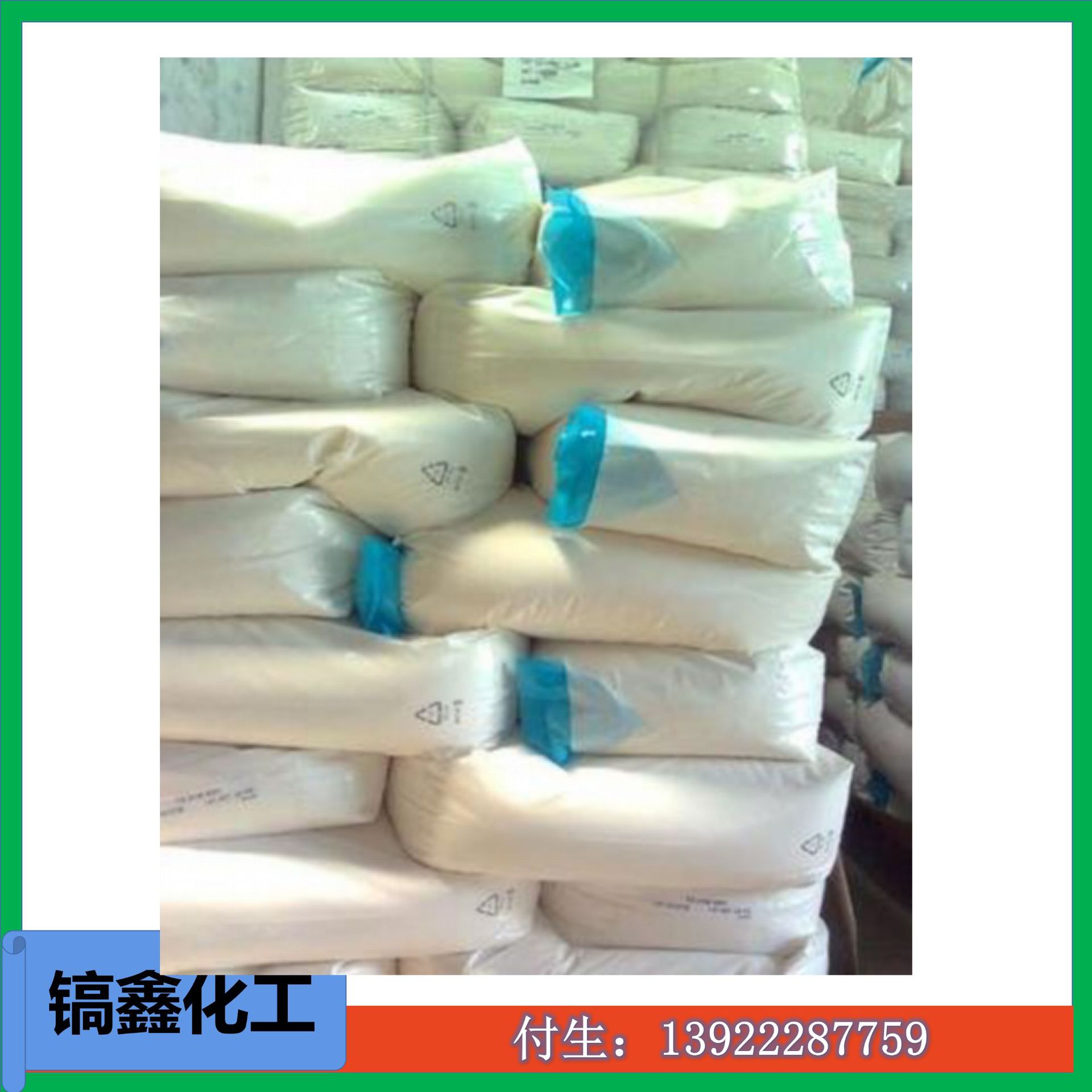 Polylamide yin and yang non -ion waste pollution daily water…