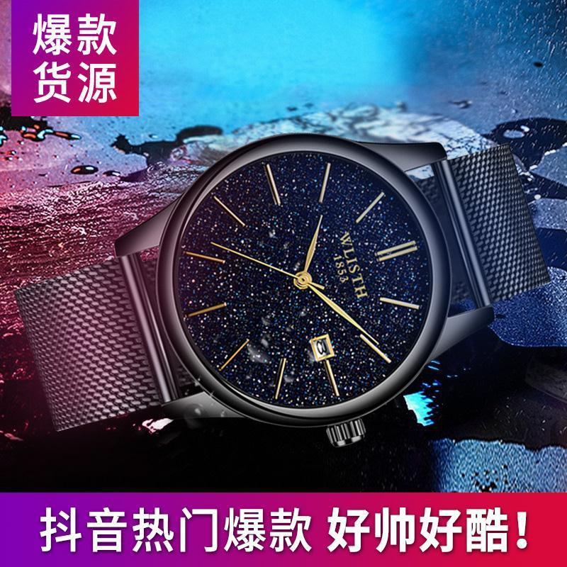 swiss watch