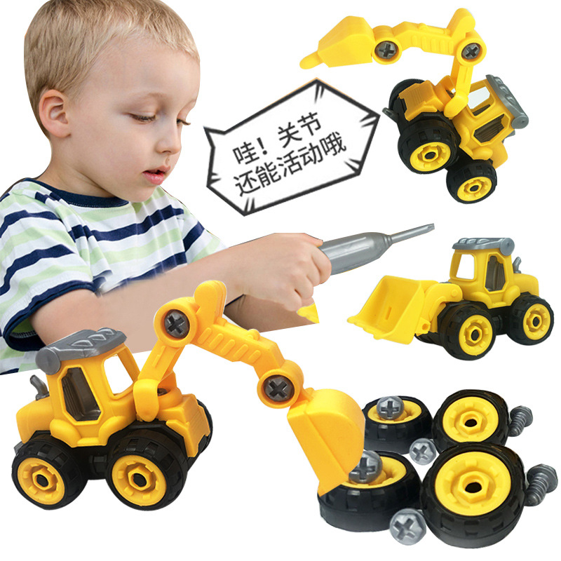 儿童拆拼装工程车玩具车模型车拧螺丝钉组装挖掘机推土机滑行车