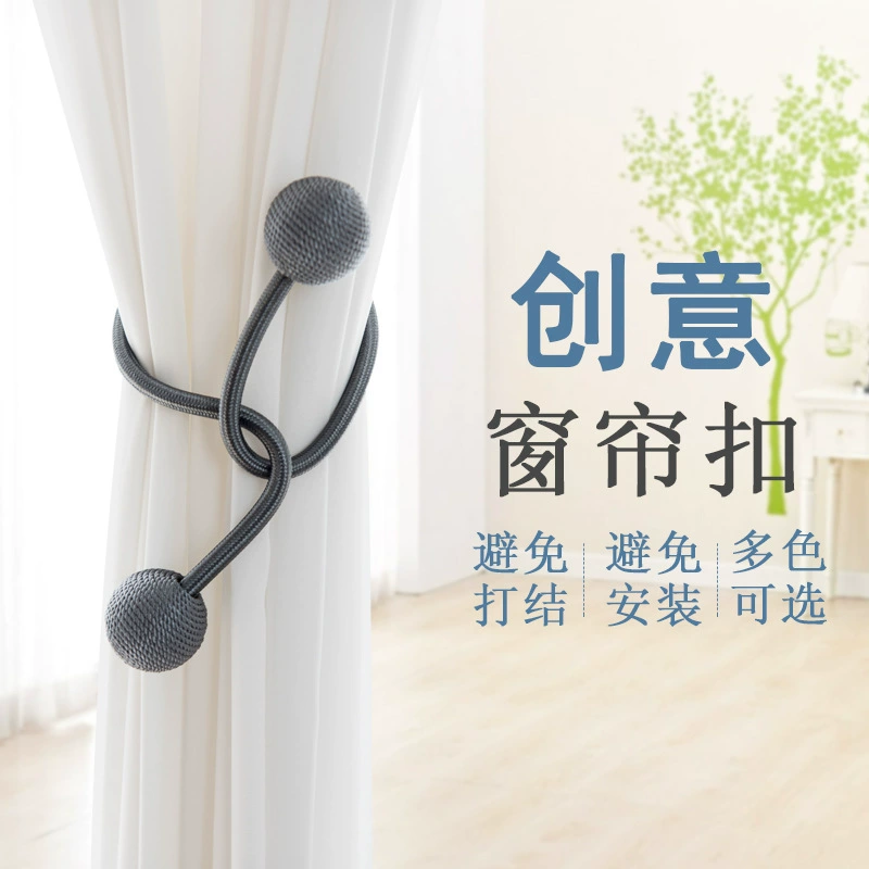 Ins трансграничные поставки, современный простой неперфорированный ремешок для штор, креативный DIY Пряжка для штор переменной формы оптом