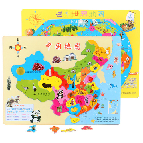 Factory direct sales magnetic wooden China world map puzzle thickened children's early education educational puzzle building blocks
