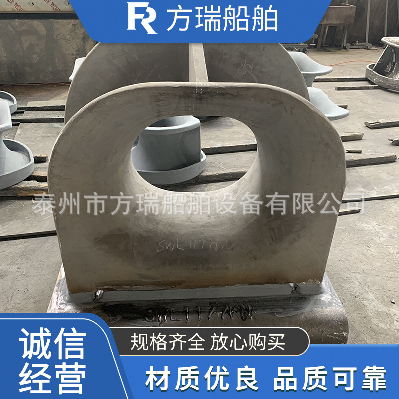 方瑞船舶厂供应1178KN船用巴拿马导缆孔双柱带缆桩120T