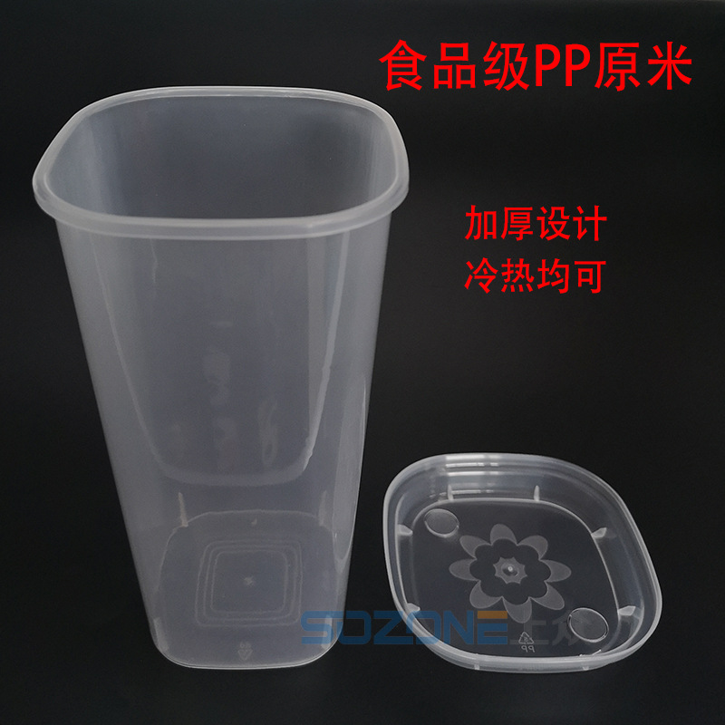 注塑奶茶杯加厚透明一次性塑料杯果汁饮料冷饮打包注塑PP注塑杯