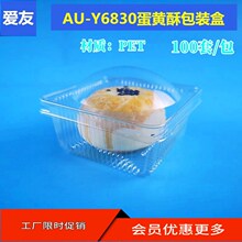 ��������AU-Y6830���S�־G�������ʳƷ͸�����ϰ��b�и��c���