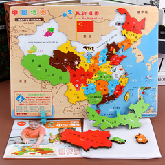 Factory direct sales magnetic wooden China world map puzzle thickened children's early education educational puzzle building blocks