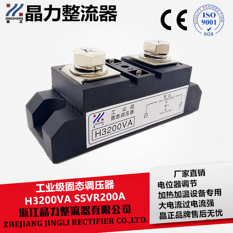 可控硅调压器SSVR200A 电位器调节H3200VA 加温加热调压器