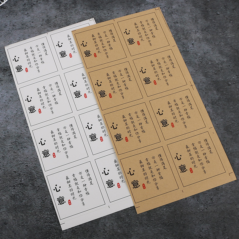 Caja de hornear decoración cuadrada etiqueta adhesiva rollo de pastel etiqueta especial papel corazón pegatina regalo sellado