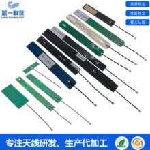 3G 4G 5G 5.8G内置天线wifi pcb双频天线 2.4G天线接收内置天线