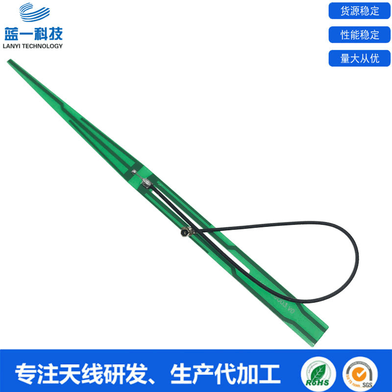 923MHz线性偶极PCB天线 915MHz天线 GSM天线 900M 5dBi高增益天线