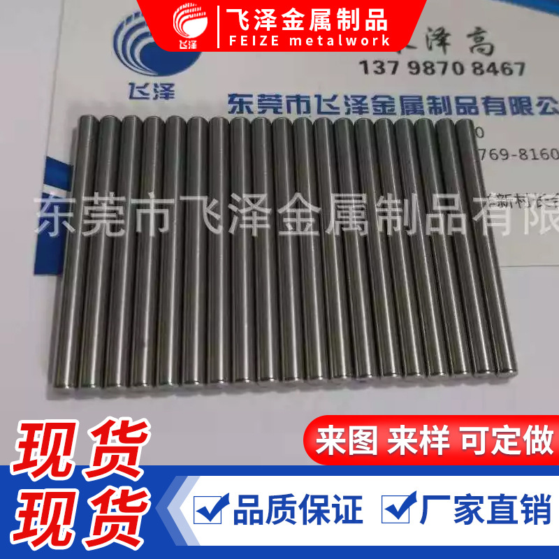 铝模板销钉 外螺纹圆柱销 圆锥销 定位轴不锈钢销轴 滚花轴搓花轴