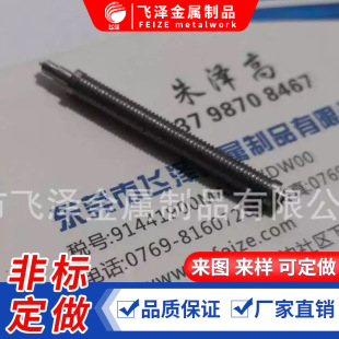 ���P䓝L���N� �A�F�N ƽ�^�N �_�۶�λ�N �����N�S ΢��늙C�S