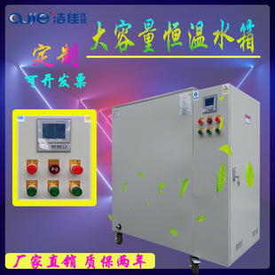 HH-500L���@늟�a��ˮ��S��ֱ�N ���������P�ѭ�h���@�a��ˮ��