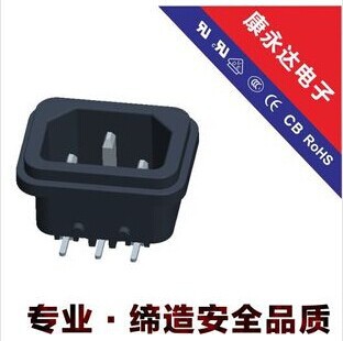 品字型插座 现货出售专业生产 AC电源插座高品质  DE-14-9P-6FS5