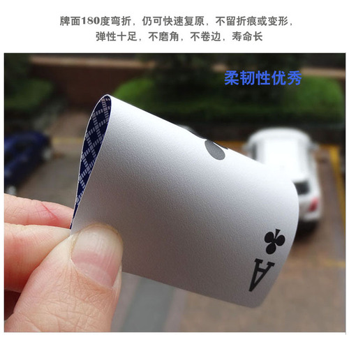 Wholesale GYT playing cards plastic double-sided matte feel standard corner code narrow version bridge stud 58x88mm