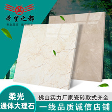 ϣ��֮���u���ͨ�w����ʯ�ɴu800x800�͏d�شu���s�ذ�u���u