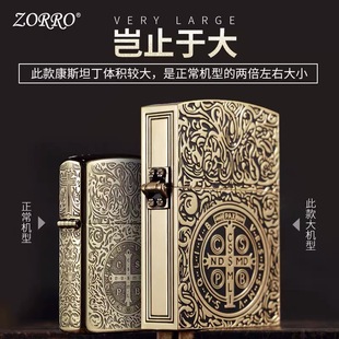 ���_zorro���~ú�ʹ��C�Ӱ��1:1��̖���Ϳ�˹̹���y�ͶYZ91178