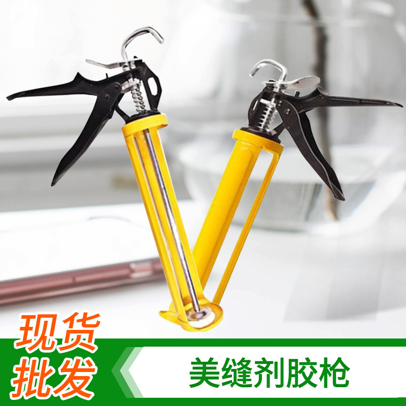 结构胶枪玻璃胶枪美缝剂胶枪省力省时胶枪密封防水填缝剂旋转胶枪