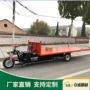 定制运货电动农村运输车