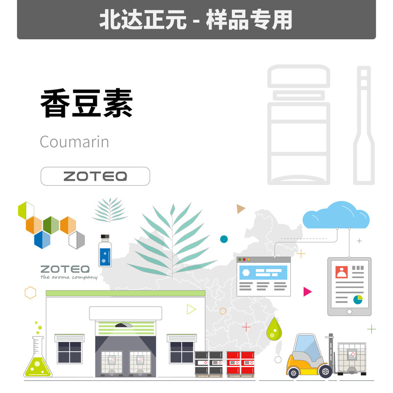 [Sample] Zoteq-Coumarin Coumarin F038 | 91-64-5