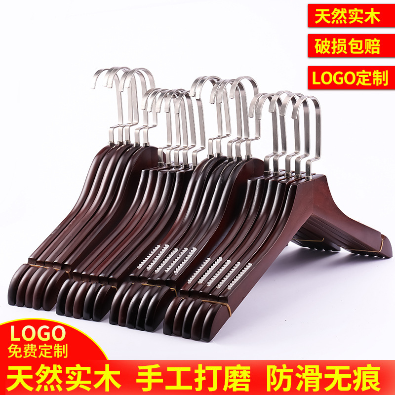 Di Feng solid wooden clothes hanger clothing store wooden clothes rack children's non-slip clothes hanging wholesale seamless pants rack clothes support
