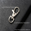 "Factory Direct Sales" high -quality zinc alloy dog buckle clothing bag accessories (long -term spot low -cost promotion)