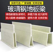 厂家欧式产床玻璃钢地板梁三角形支架铸铁产床支撑梁承载力强