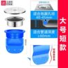 Ceciliation anti -odor anti -odor artifact bathroom sewage tube stainless steel anti -width cap