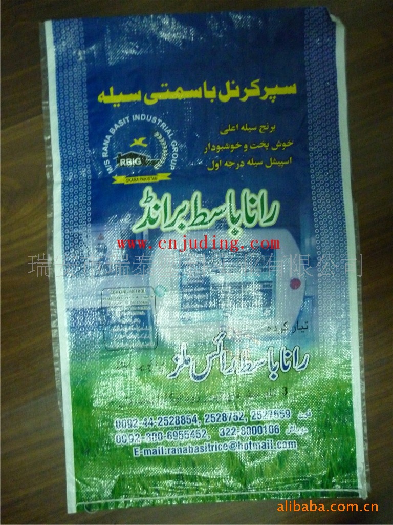 米袋大米包装袋出口巴基斯坦大米包装袋