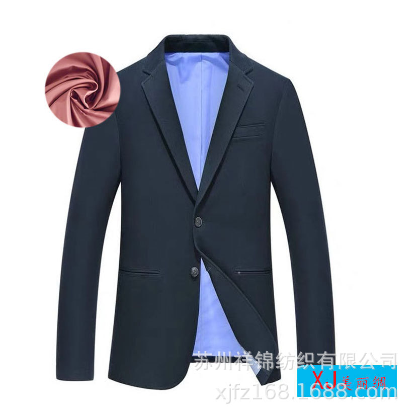 美丽绸 夹克西装服装毛呢大衣箱包里布里料 涤塔夫斜纹里子布现货