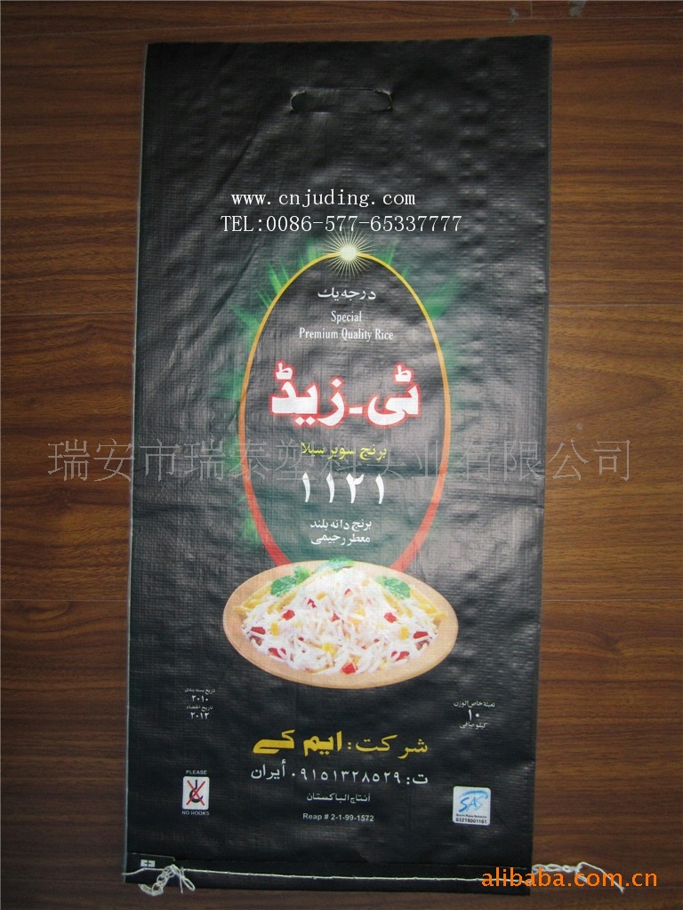 生产大米袋出口袋巴基斯坦大米袋