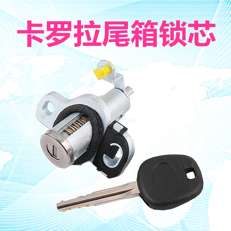 Toyota Tailgate Lock Cylinder for Toyota Corolla Replacement (Car lock) - corolla-tailgate-lock-cylinder