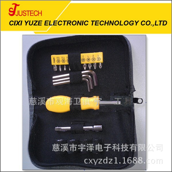 供应19pc工具包组套 19件套工具组合套装 工具组套