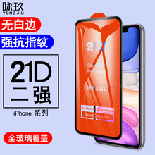 miPhone11ȫ䓻Ĥ O11Pro maxȫzĤ ȫx