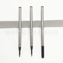 11cm商务金属黑色水笔芯0.7/0.6MM适用施耐德铜师傅百利金礼品笔