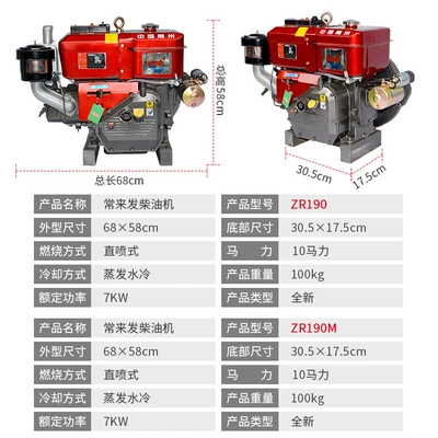 Avtomobil mühərrikləri Horsepower Small Single-Cylinder Water-Cooled