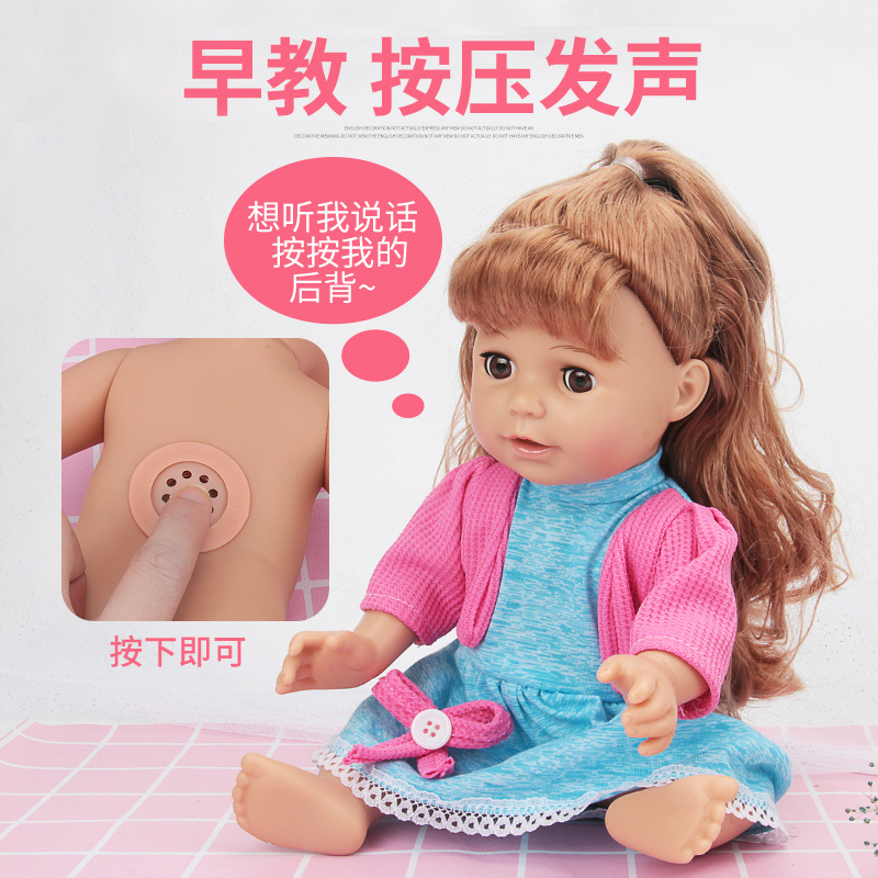 (2개) 국경 간 비닐 인형 모에 공주는 물, 소변, 열린 눈, 눈을 감고, 원피스 세트 조기 교육 어린이 장난감 도매