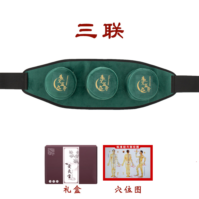 Caja de moxibustión portátil con filtro de humo, cubierta de tela para moxibustión, calentador de vientre, set de caja de cobre para vaporización de hojas de artemisia