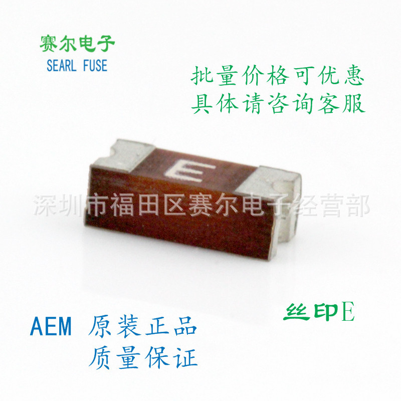 AEM品牌MF2410F1.000TM1808/2410-1A一次性熔断过流保险丝片250V