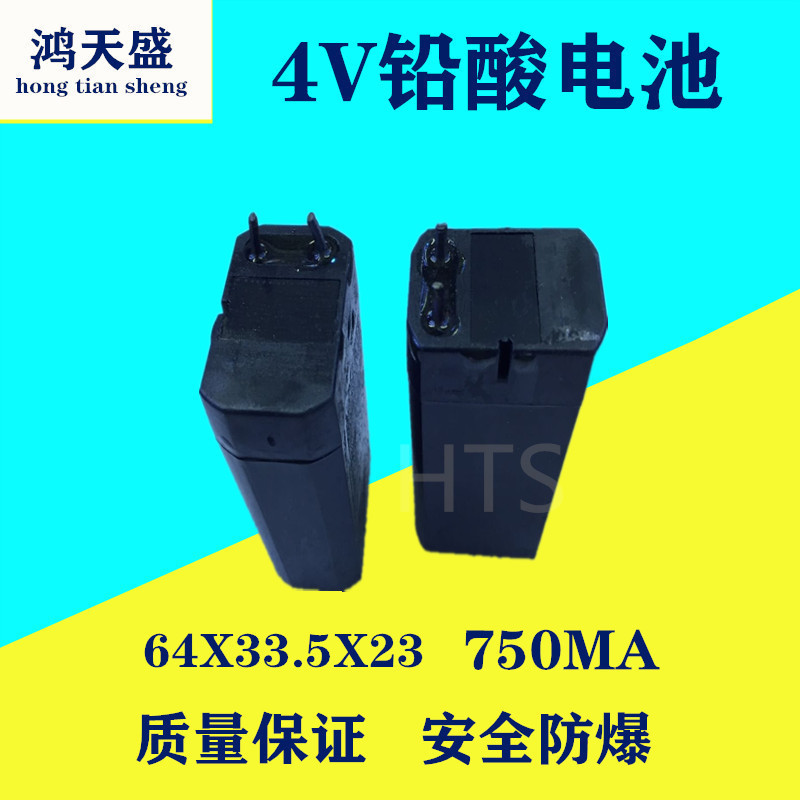 厂家直供4V750MAH铅酸电池 188#