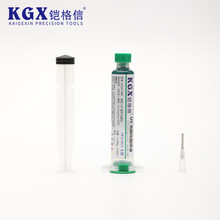 �z���žG��K-900 UV��̻��躸�G�� PCB�·��^�^�����o��