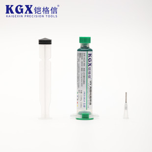 �z���žG��K-900 UV��̻��躸�G�� PCB�·��^�^�����o��