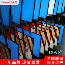 电梯壁挂广告机22/24/寸安卓网络播放器奶茶超市液晶广告机显示屏