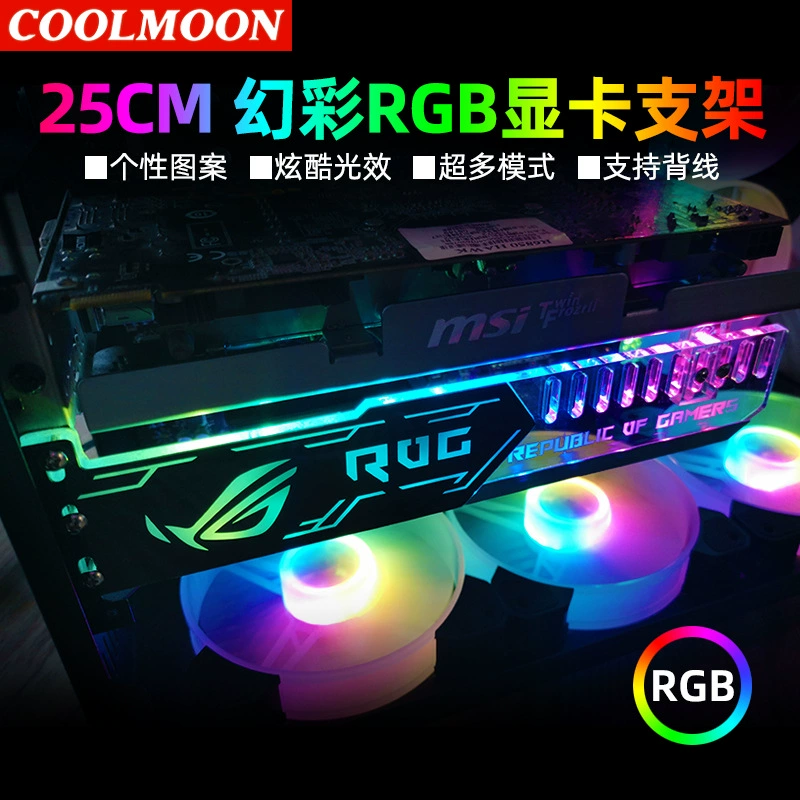 Светодиодная лента ARGB (COOLMOON) F300 и кронштейны графической карты RGB, 25–30 см, мультимодальный интерфейс