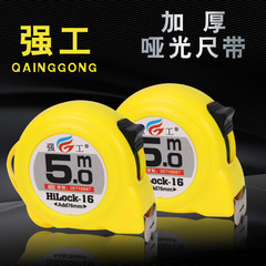 Tape measure wholesale engineering steel tape measure 5 meters 3 meters 7.5 meters 10 meters snail thickened steel tape measure meter ruler box ruler paint