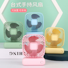 2020 Simple handheld 3-speed silent USB charging student outdoor portable mini fan manufacturer new model
