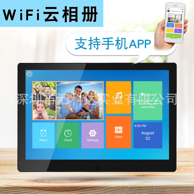 The new 10-inch smart cloud photo frame IPS touch screen mobile phone wireless photo/video horizontal and vertical switching photos The new 10-inch smart cloud photo frame IPS touch screen mobile phone wireless photo/video horizontal and vertical switching photos