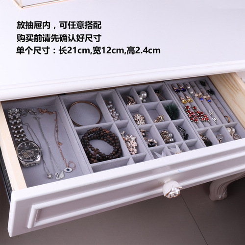 Jewelry tray, jewelry display tray, gray velvet earring display, dust-proof storage props, drawer jewelry storage box