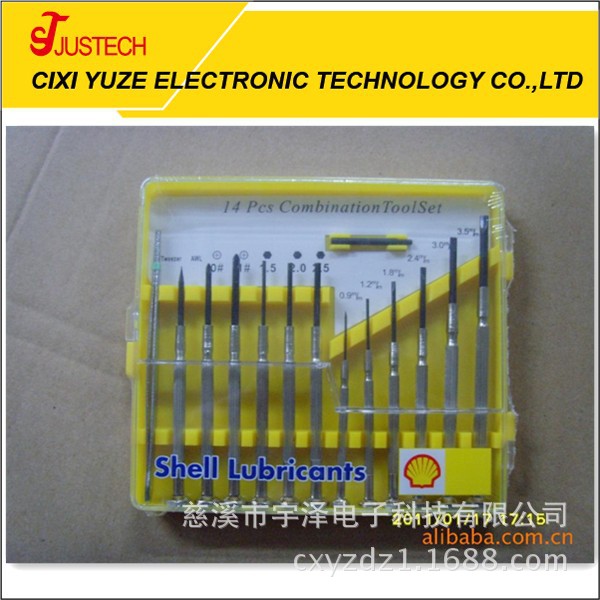 供应14pc钟表批，螺丝批套装，组合钟表工具，钟表维修组套